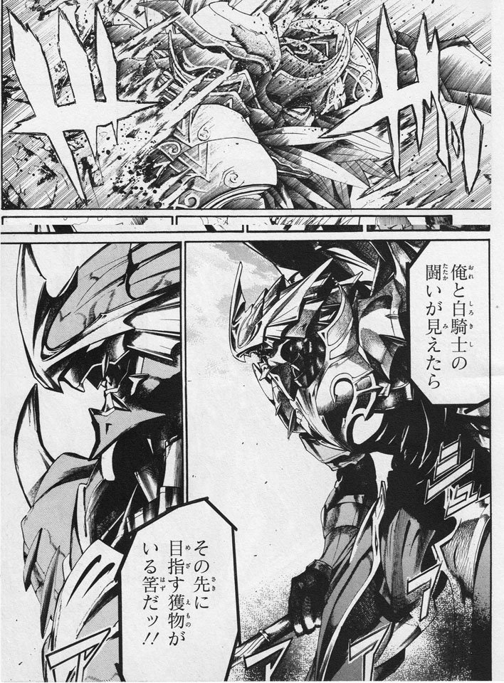 過去作『白騎士物語』と『ヤングガン・カルナバル』から、部分的にさっきの方法で描いてるものです。白騎士は印刷されたものです。 