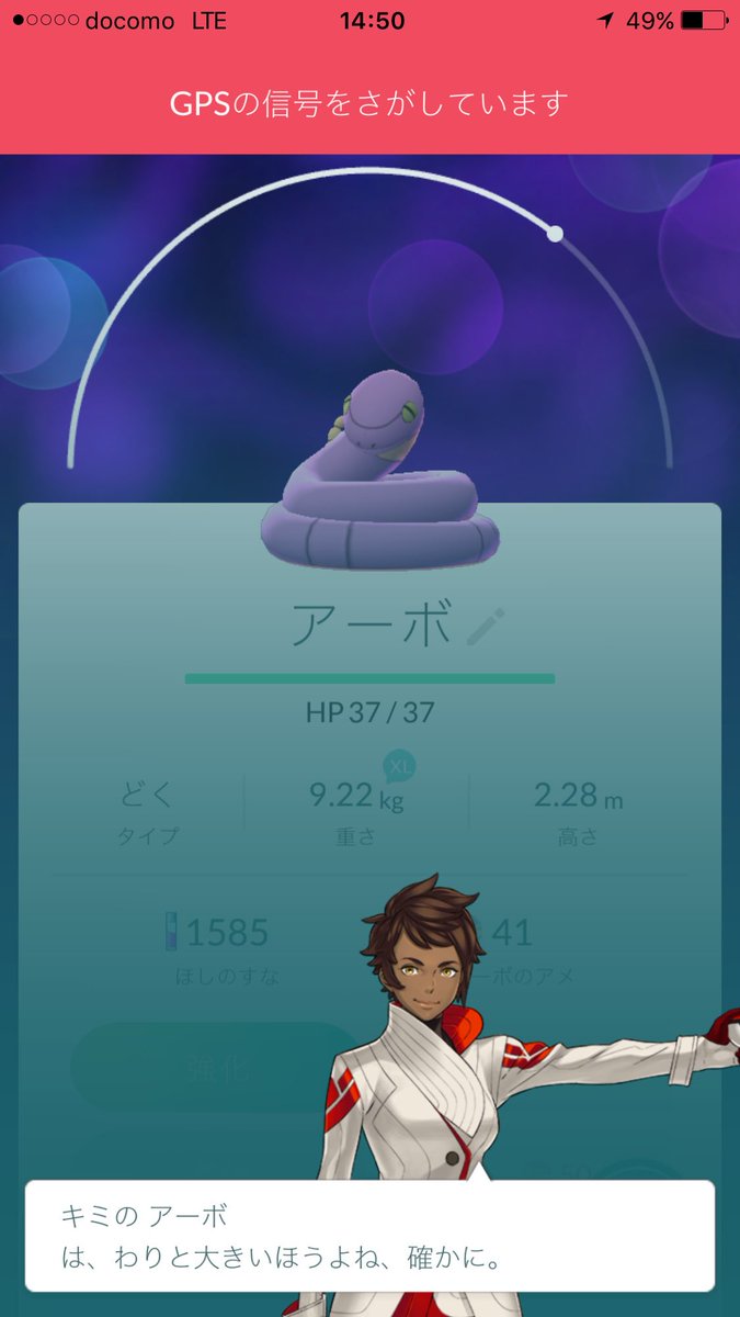 大きいと言ってもらうと何かうれしい^_^