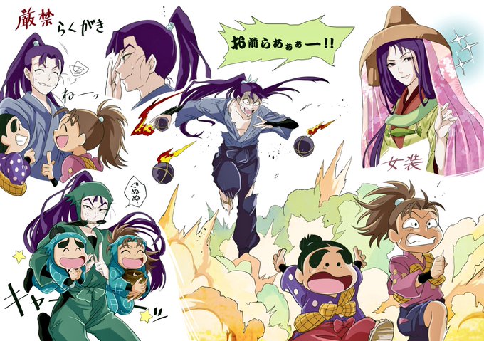 立花仙蔵のtwitterイラスト検索結果 古い順