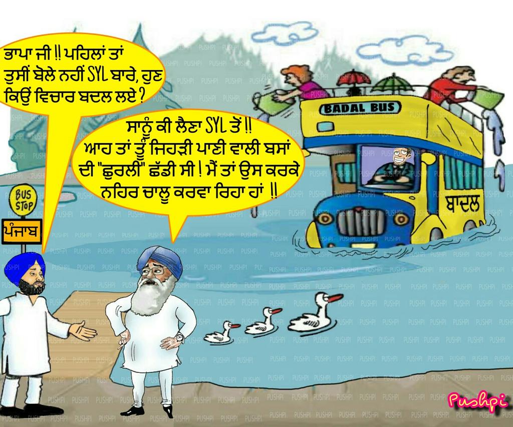 Parkash Singh Badal on Twitter: Parkash Singh Badal on Twitter: