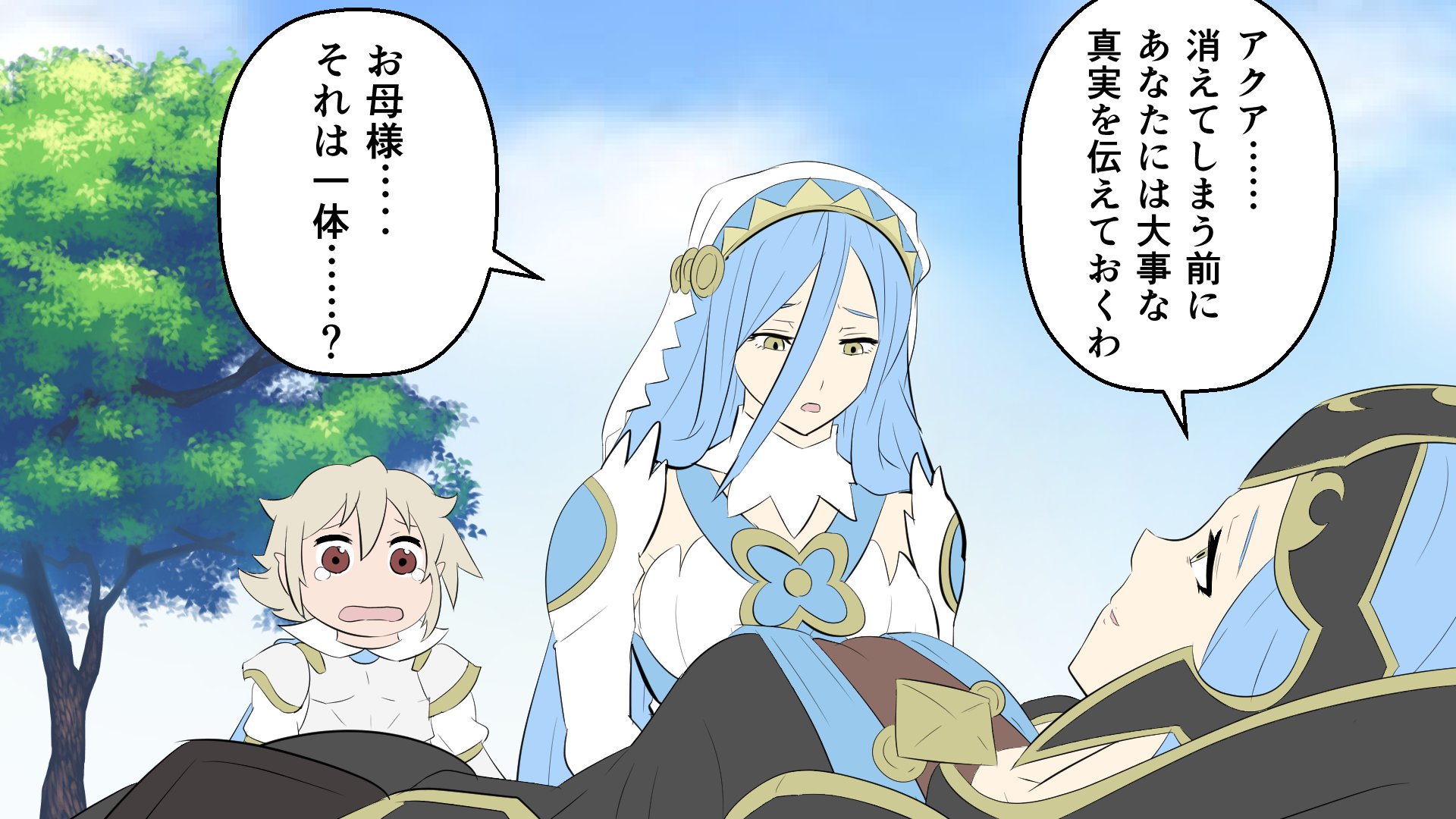 Toshi Feh四コマ完結しました Twitterren いふまんが透魔編 第三十四話 ははのきょういく 白夜 暗夜編 ニコニコ動画でアップしてます T Co 1mz4diac8b ファイアーエムブレムif Toshi Feh四コマ完結しました Twitterren いふまんが透魔編 第三十四話 ははのきょういく 白夜 暗夜編 ニコニコ動画でアップしてます T Co 1mz4diac8b ファイアーエムブレムif