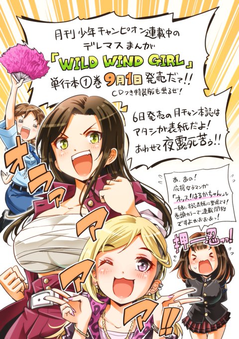 少年チャンピオンのtwitterイラスト検索結果 古い順