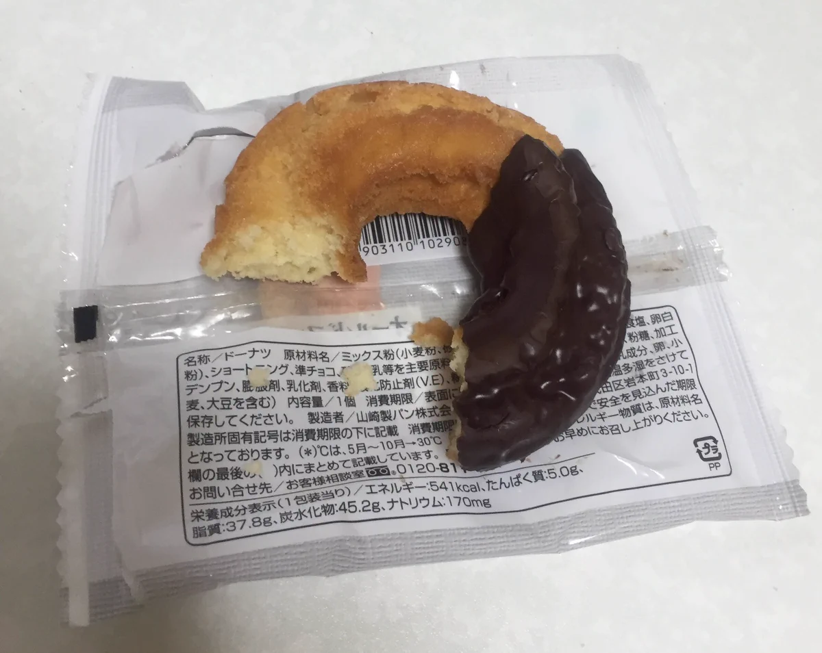 潔癖症の人にしか理解をできない写真がこちら...潔癖症かどうかがわかるwww