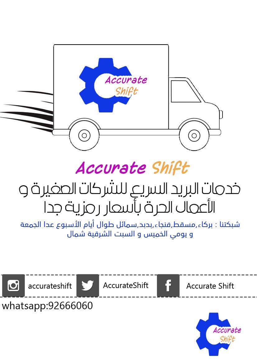 mim45_m's tweet photo. ستتوفر خدمة التوصيل السريع بداية شهر ٩ باذن الله https://t.co/ZeEHIQ5nkE