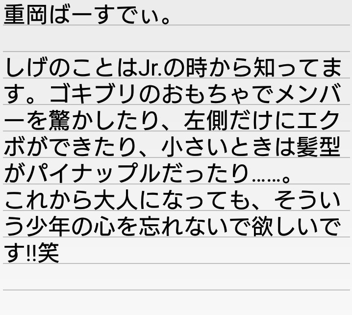 エクボ王子 Twitter Search Twitter