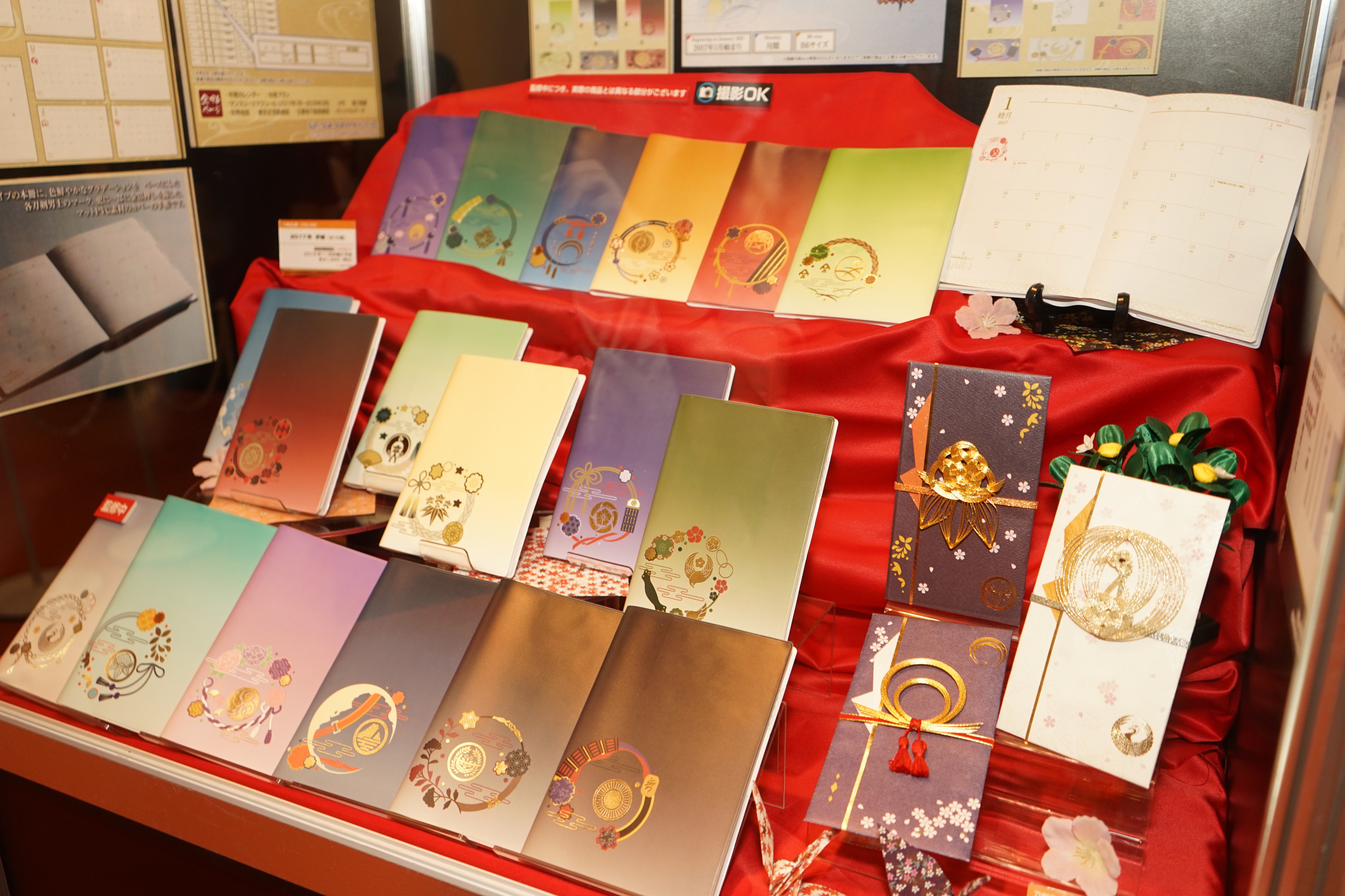 アニメガールズホビーコレクション V Twitter サンスター文具 刀剣乱舞 手帳 ご祝儀袋 キャラホビ16 T Co Od40r0rgfv Twitter