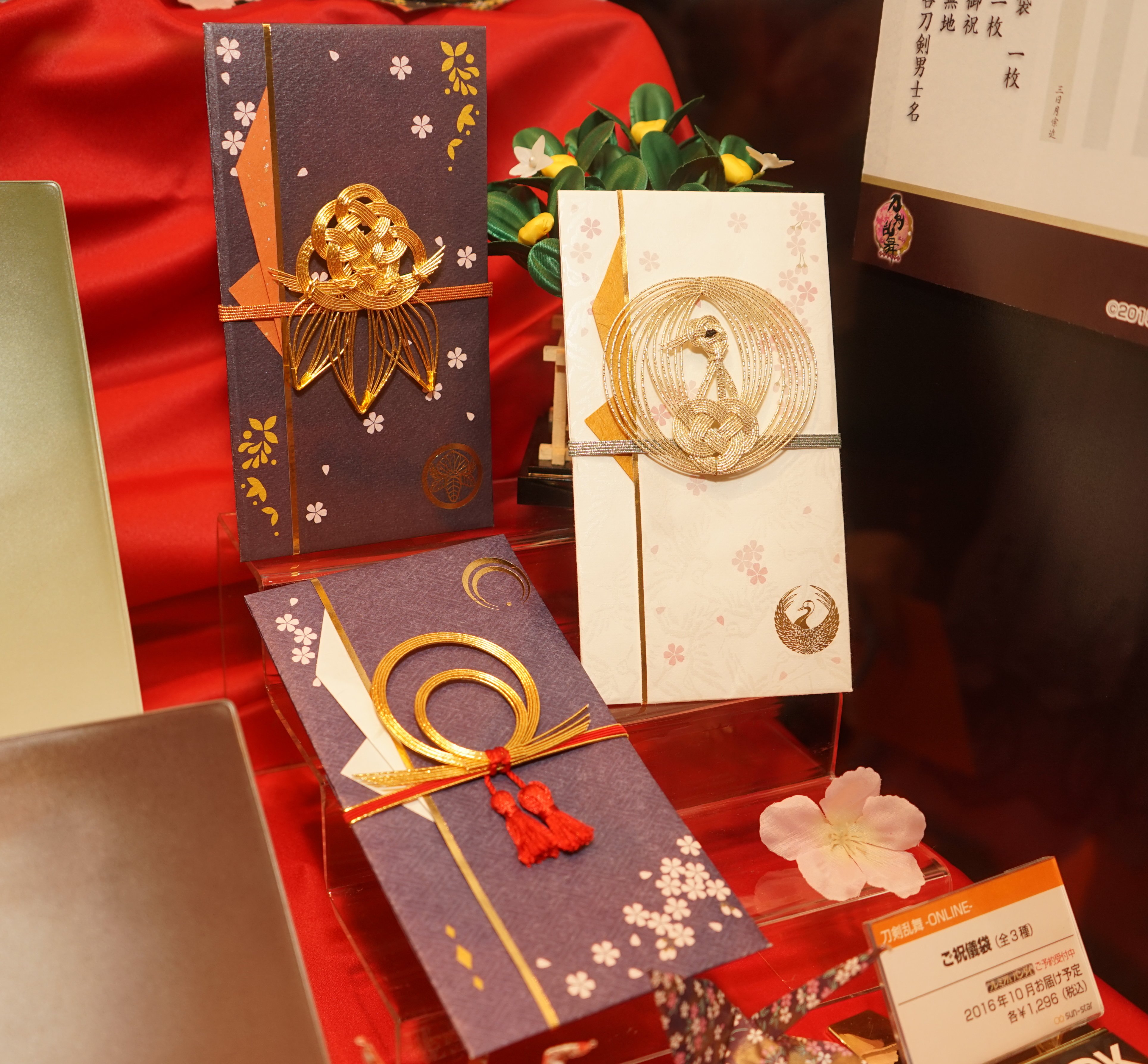 アニメガールズホビーコレクション V Twitter サンスター文具 刀剣乱舞 手帳 ご祝儀袋 キャラホビ16 T Co Od40r0rgfv Twitter