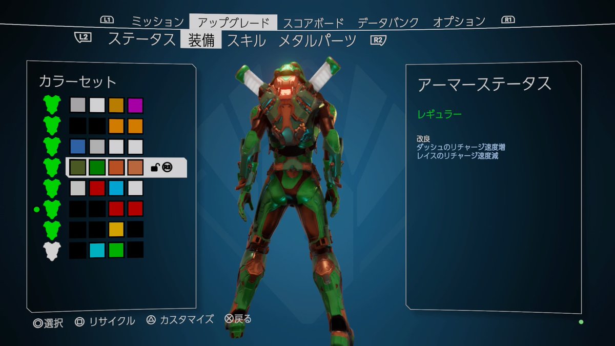 エイリアンネーション Twitter Search