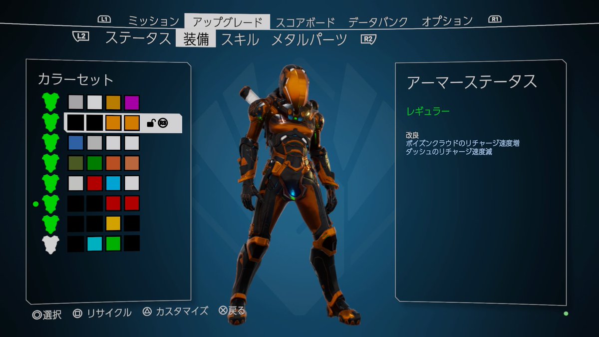 エイリアンネーション Twitter Search