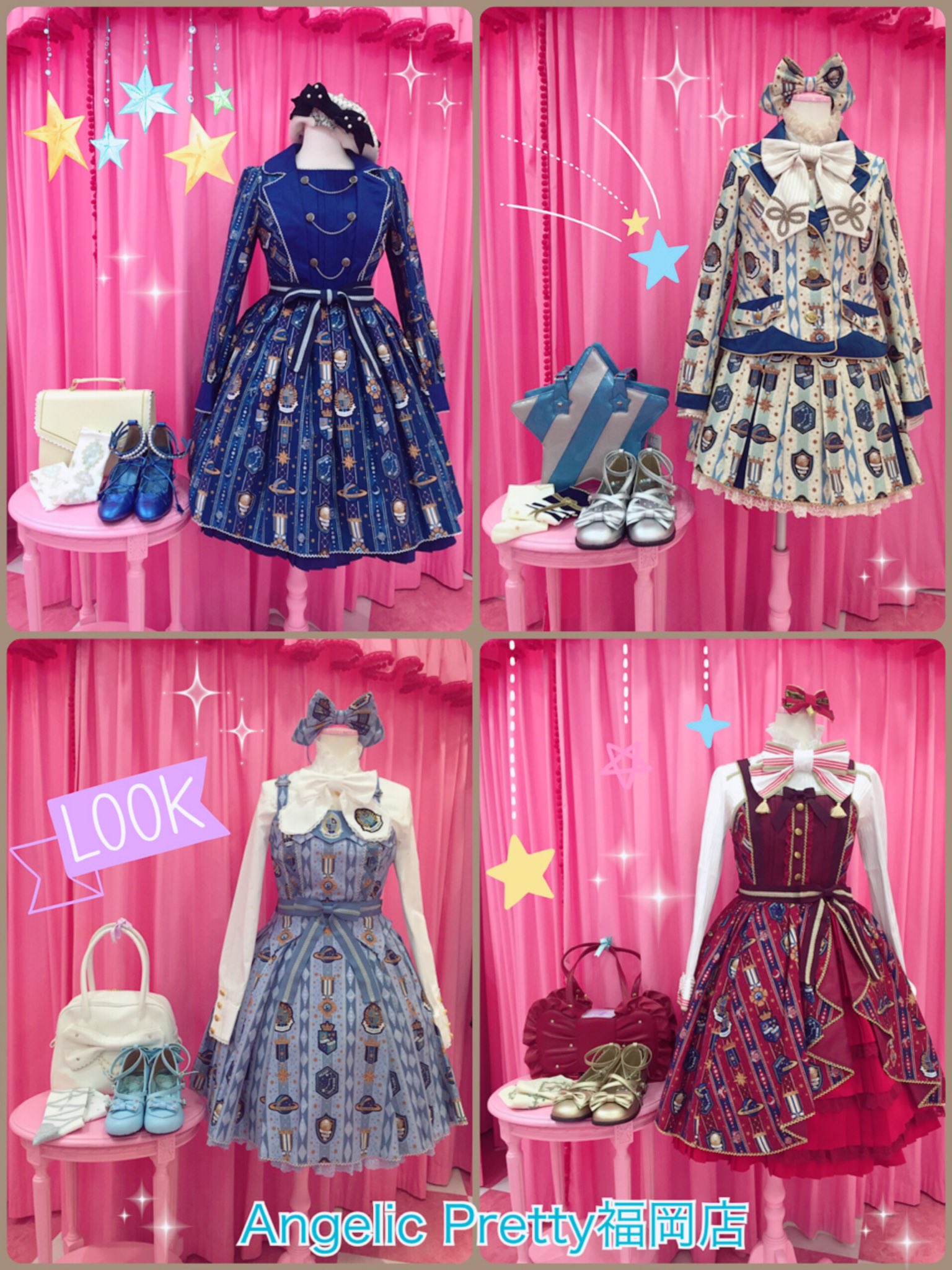 angelic pretty Astroレジメン ジャンスカ Astro Regimen Special JSK Set by Angelic Pretty