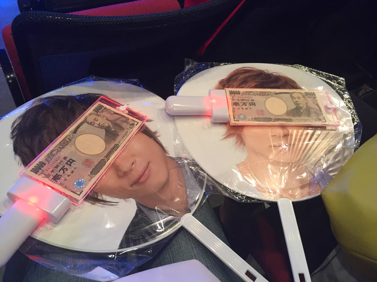 万札を振り回してジャニーズコンサート...このジャニオタ女子がヤバすぎるwww