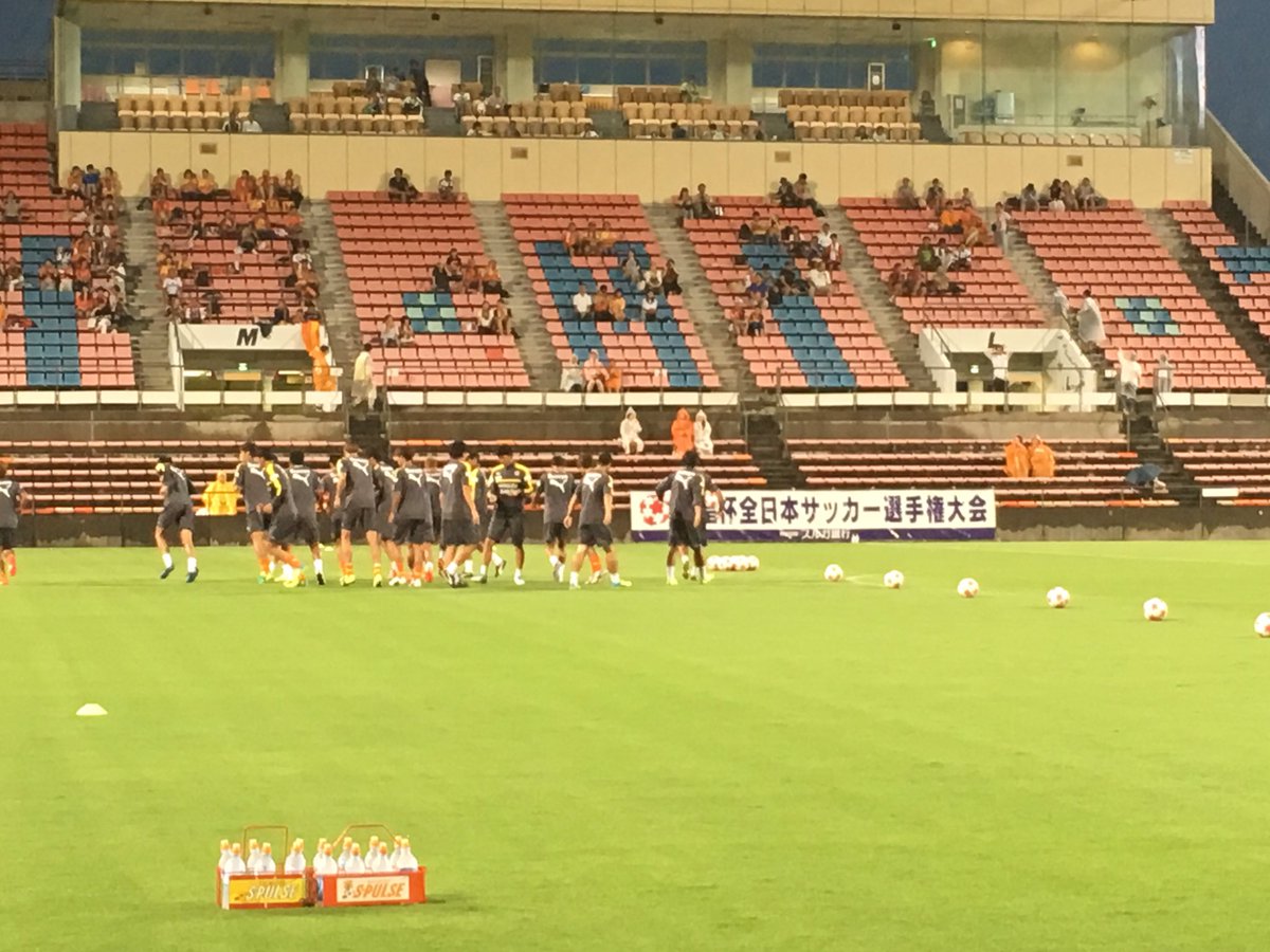 清水エスパルス公式 على تويتر 天皇杯全日本サッカー選手権大会1回戦 清水エスパルスvs関西大学 Spulse Iaiスタジアム 19時キックオフ ご声援 よろしくお願いします