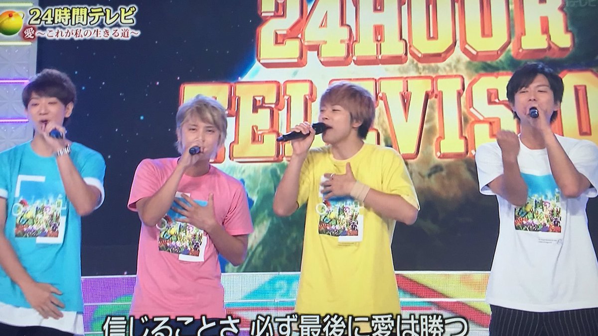 24時間テレビ39 24時間tv編集ポイント まとめ Togetter 24時間テレビ39 24時間tv編集ポイント まとめ Togetter