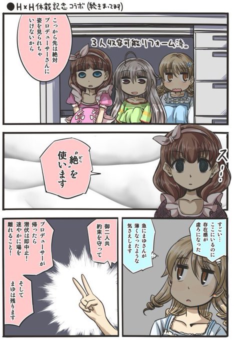 佐久間まゆのtwitterイラスト検索結果 古い順 佐久間まゆのtwitterイラスト検索結果 古い順