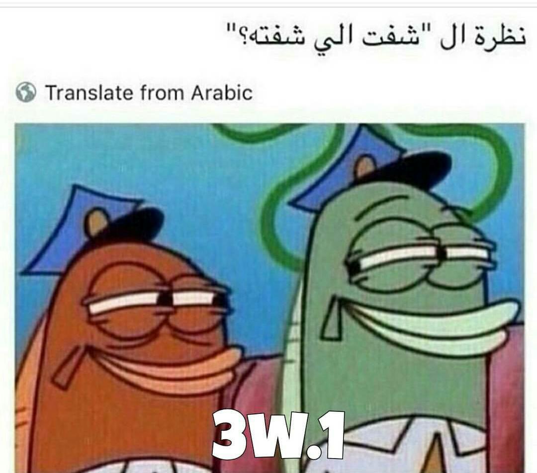 ayooosh_25's tweet photo. @M_Alnhet 
#اكثر_صوره_ضحكتني https://t.co/omyK8vxGfp