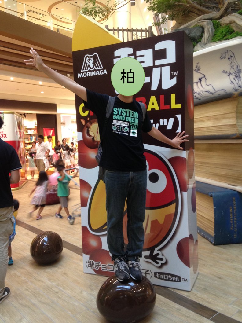 Tohoシネマズ柏 Twitter Sogning