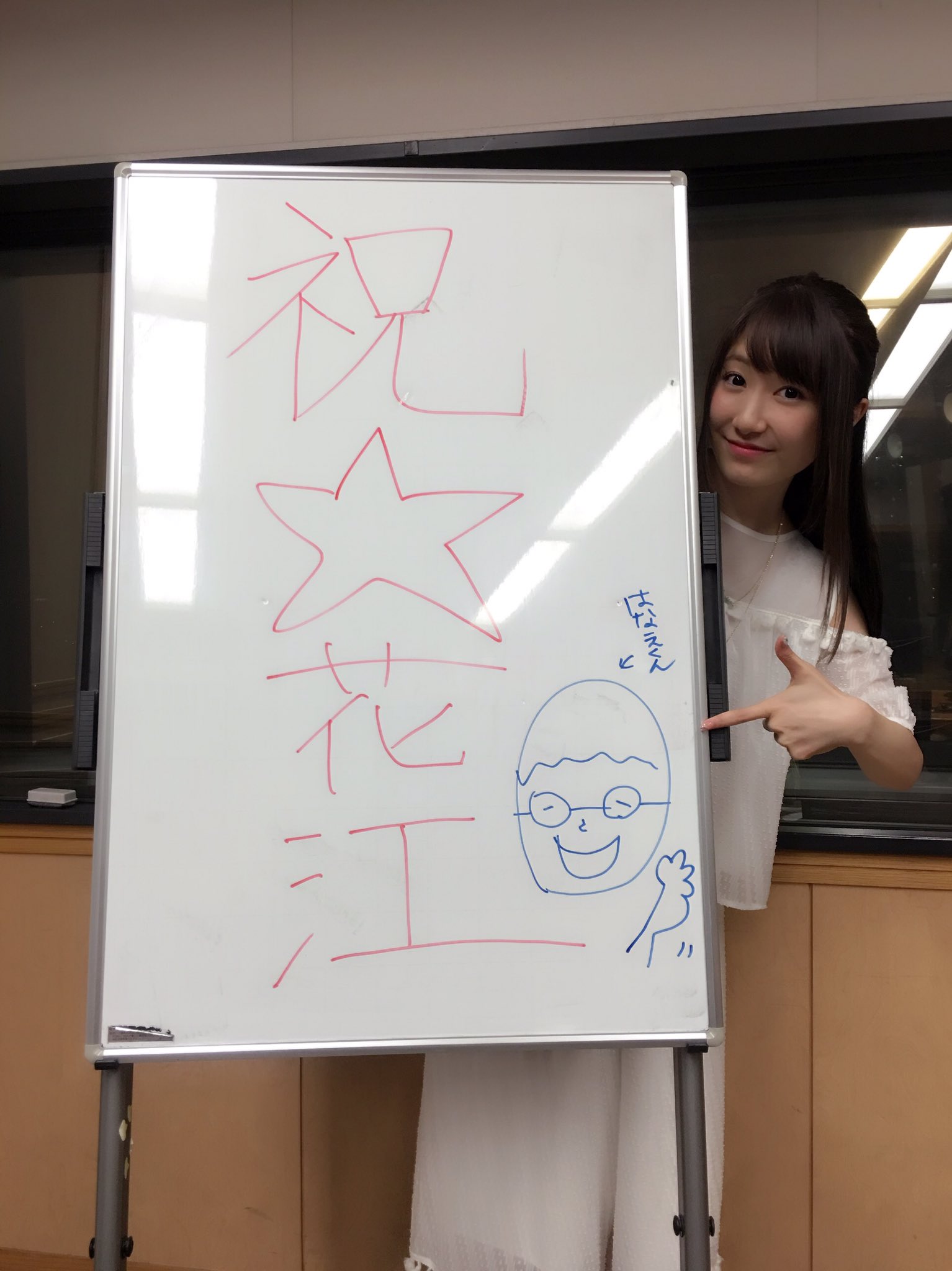 声優の花江夏樹さんラジオ結婚報告に仲間ら祝福 Twitter