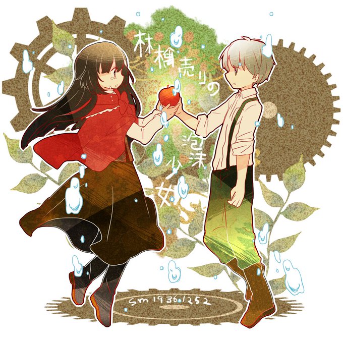林檎売りの泡沫少女のtwitterイラスト検索結果 古い順 林檎売りの泡沫少女のtwitterイラスト検索結果 古い順