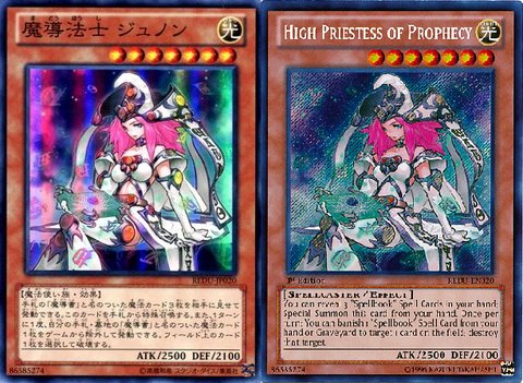 遊戯王あんてな 遊戯王ocg 海外版のイシュタムのイラストとかは規制される T Co Kcxarpol3h 遊戯王 Yugioh T Co Oovl0fxjkl Twitter