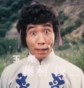 堺正章さんバージョンの 西遊記 が直撃世代に与えた影響とは Togetter
