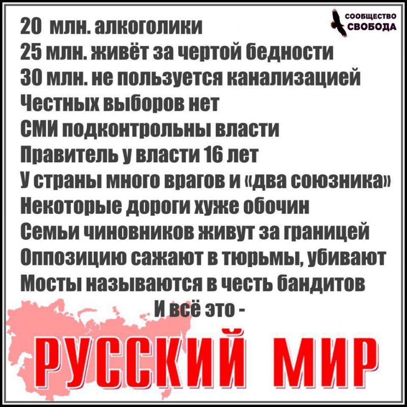 Руководитель строительства энергомоста в Крым арестован при попытке покинуть Россию - Цензор.НЕТ 3810