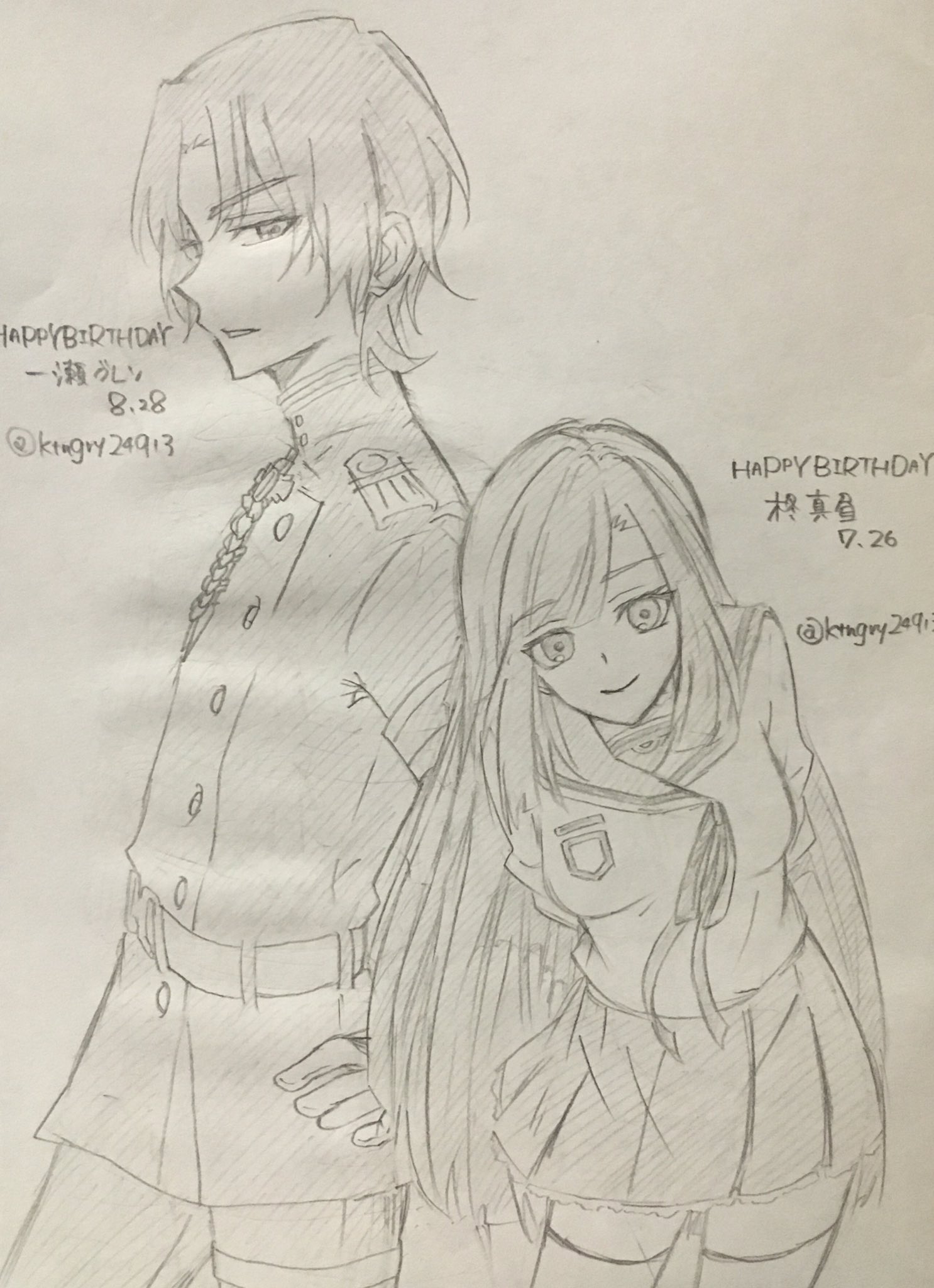 アナ グレンと真昼のイラストで今の所お気に入りの絵です 一瀬グレン生誕祭16 終わりのセラフ T Co Nsemp2show Twitter