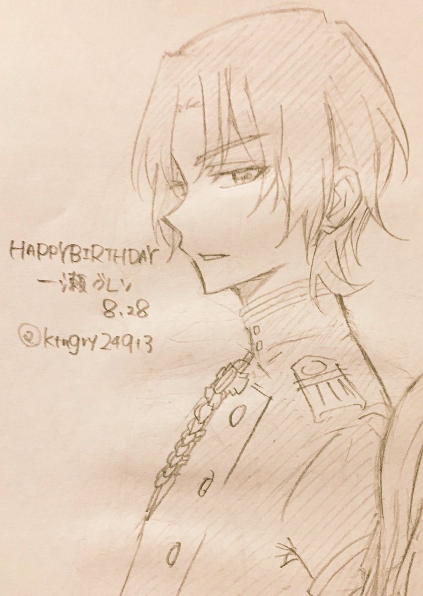 アナ グレン誕生日おめでとーうっ ほんとに仲間思いなグレンがかっこいい 溜めてたグレンのイラストせっかくなんでばらまいておきますーこれから楽しみ 一瀬グレン生誕祭16 8月28日はグレンの誕生日 終わりのセラフ