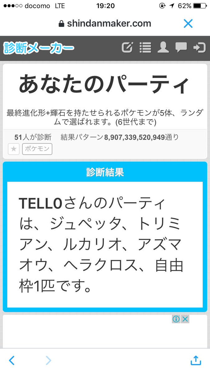 名城ポケモン集会所 非公式 Meijo Pokemon Twitter