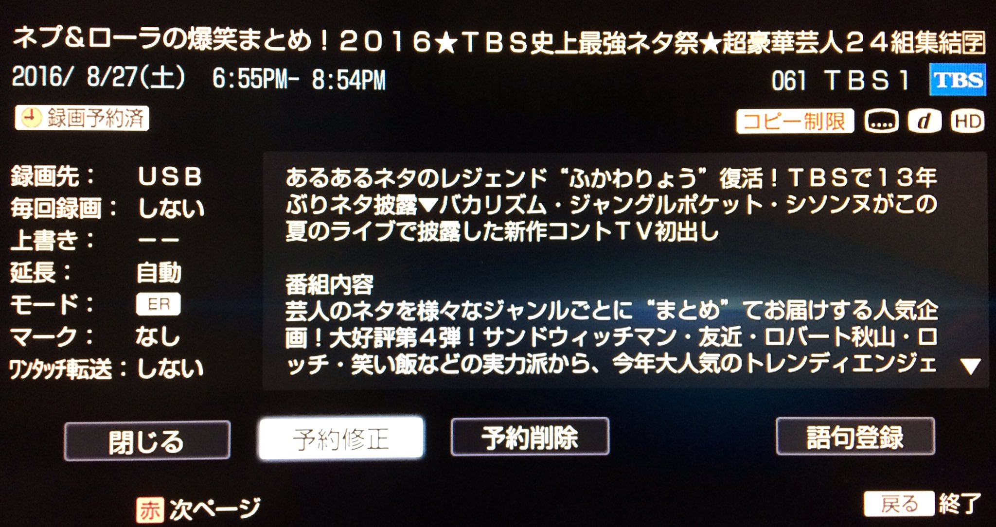シソンヌ 長谷川忍 Ar Twitter A Nationにてdtv生配信終わりました 雨のなかありがとうございました 来年も参加できたら嬉しいです 中国の富豪感がある1枚をcyber Japanさんと共に 今夜のtbs ネプ ローラ爆笑まとめも よろしくお願いします T Co