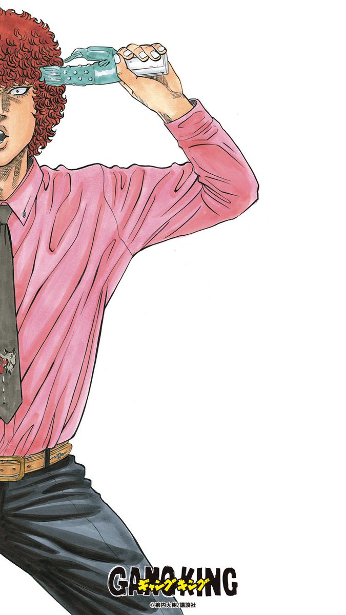 漫画 ギャングキング あらすじや魅力をネタバレ紹介 面白い4つの理由も ホンシェルジュ
