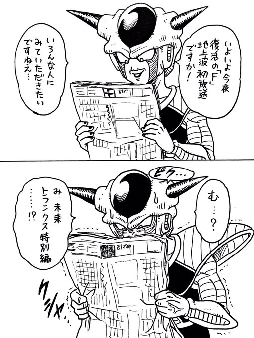ドラゴン画廊 リー Dragongarowlee さんのマンガ一覧 古い順 4ページ ツイコミ 仮 ドラゴン画廊 リー Dragongarowlee さんのマンガ一覧 古い順 4ページ ツイコミ 仮