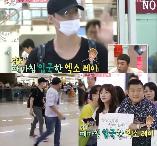 jeongyunonly's tweet photo. "EXO’s Lay makes a surprise appearance in the Aug. 27 ep. of MBC’s We Got Married."

oMG WHY DO I FIND THIS FUNNY 😂 https://t.co/HZooONLCqK