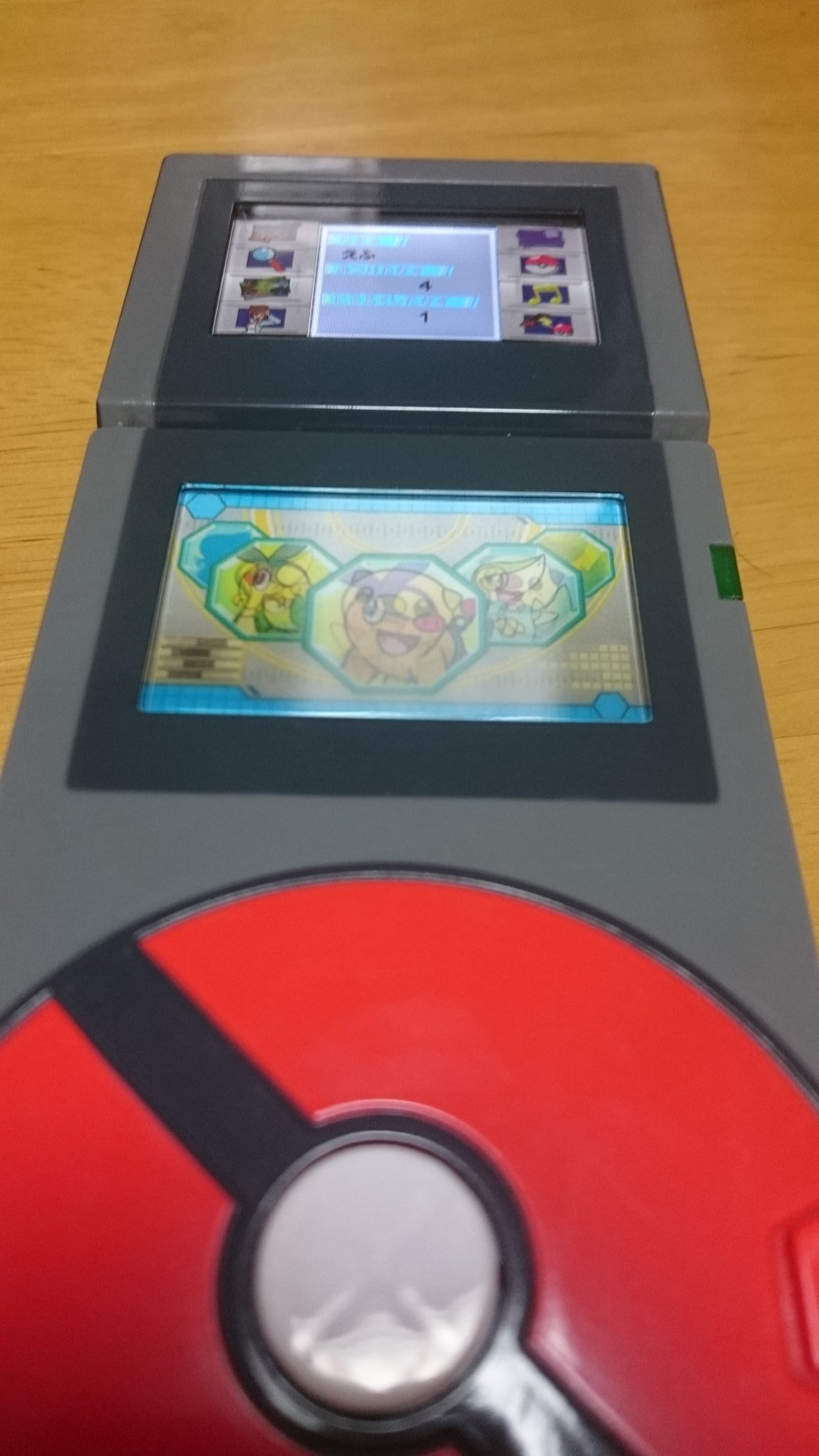 ポケモン図鑑bw Twitter Search Twitter