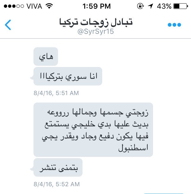 اعتراف جديد #اعترافات #محارم #تجسس #دياثه #سكس #ديوث