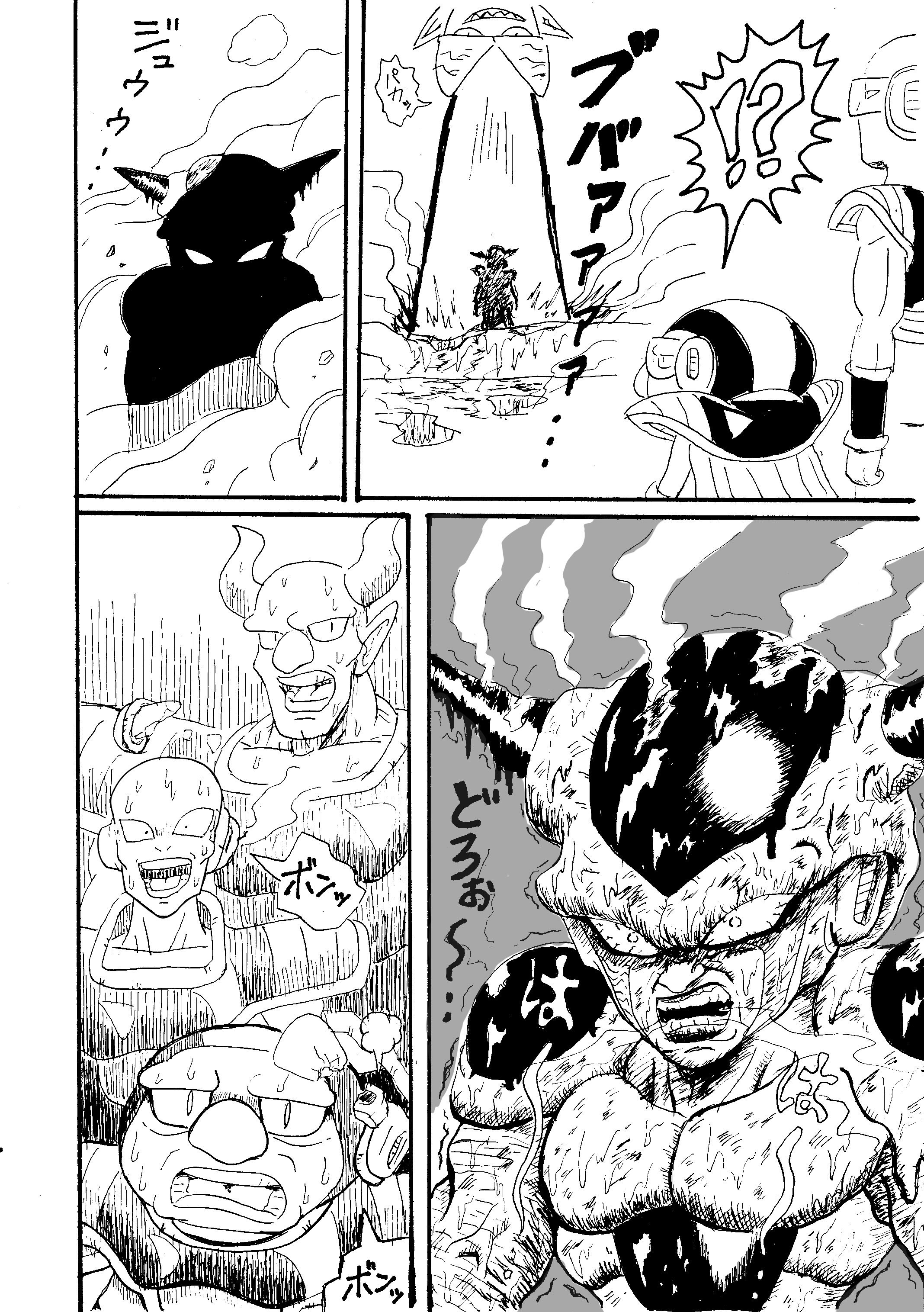 ドラゴンボール 完全版 全初版 34巻完結 劇場版 復活のF配布冊子 DRAGON BALL 完全版 34 (ジャンプコミックス) | 鳥山 明 |本