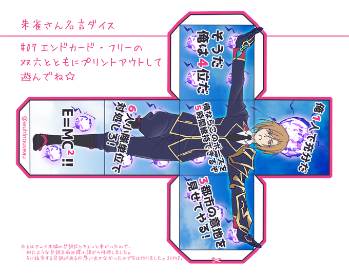 アニメ クオリディア コード さん のツイート Tvk の検索結果 1 Whotwi グラフィカルtwitter分析