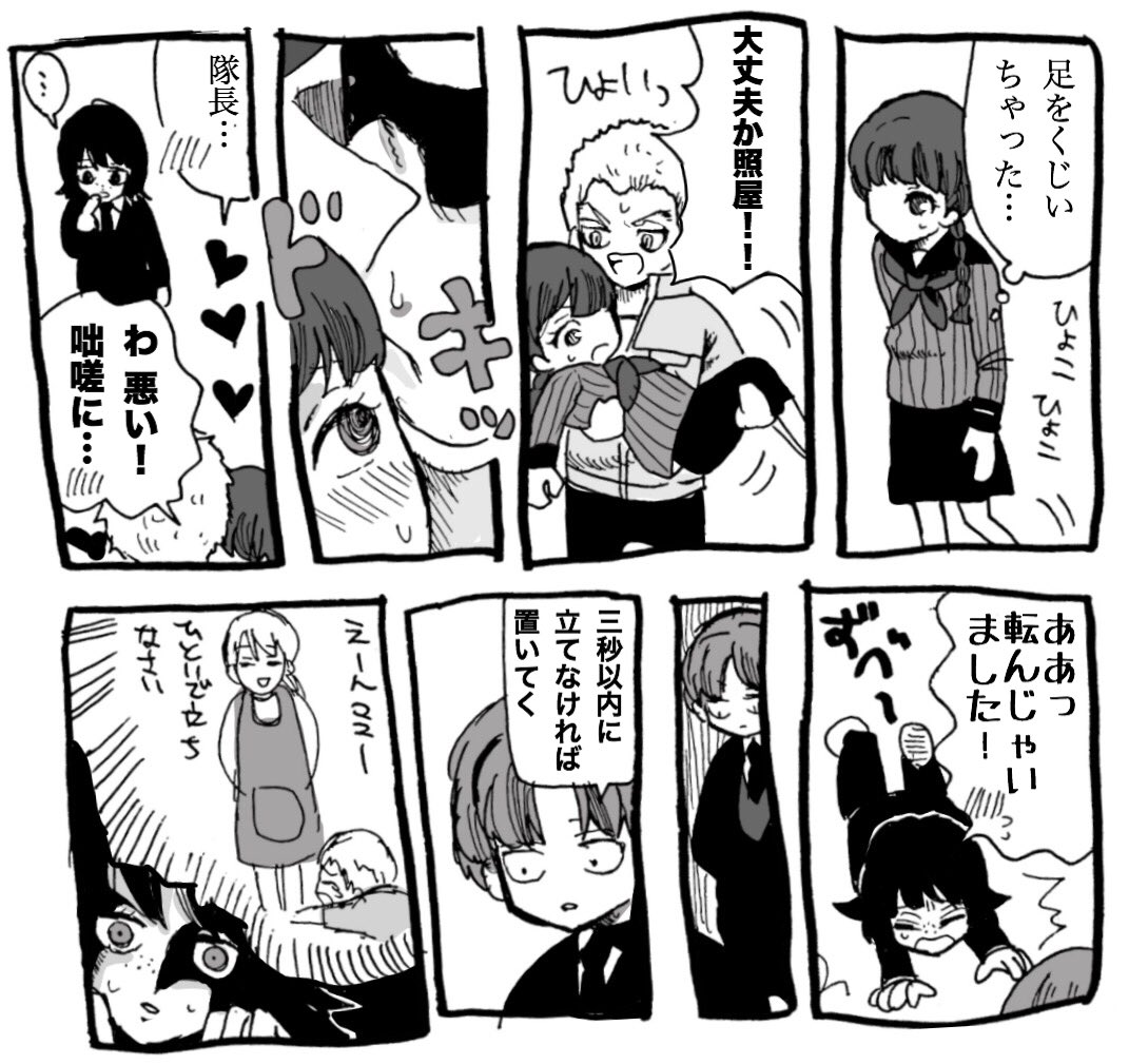 【柿照+二鳩】
スーパーハニー略してスパハニな照屋ちゃんと、匡貴にバブみを感じている未来ちゃん略してマサバブな未来ちゃん。 