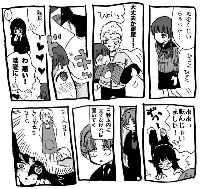 【柿照+二鳩】
スーパーハニー略してスパハニな照屋ちゃんと、匡貴にバブみを感じている未来ちゃん略してマサバブな未来ちゃん。 
