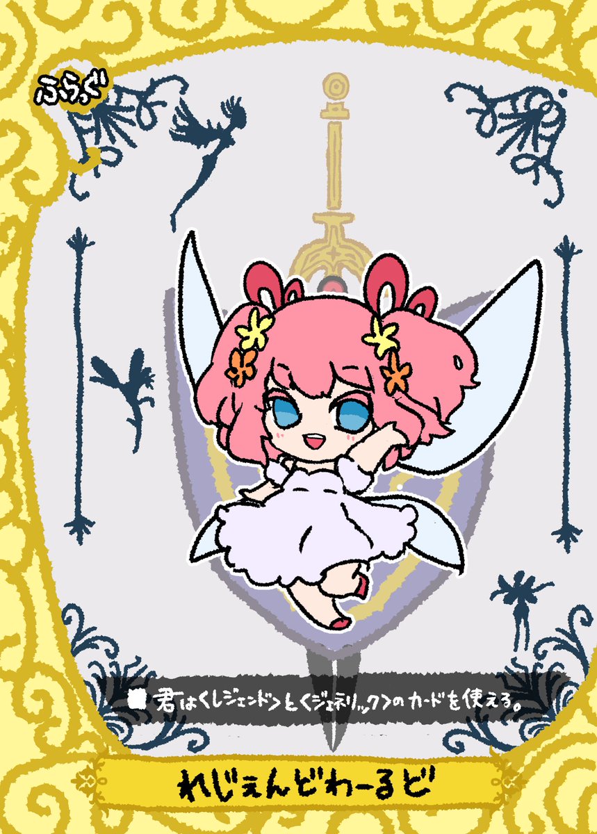 ゆるフラッグまとめ Min T ミント ゆるフラッグまとめ Min T ミント