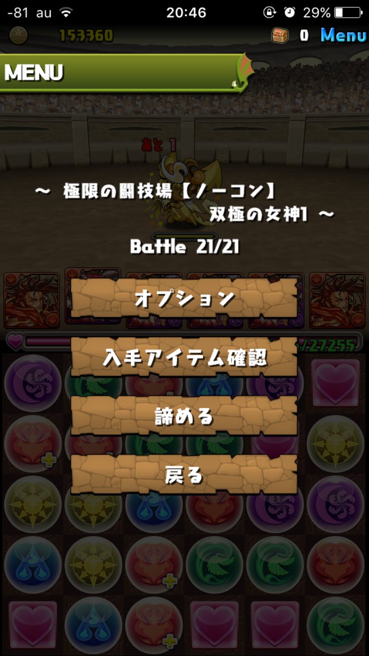 スカーレットシステム Twitter Search Twitter