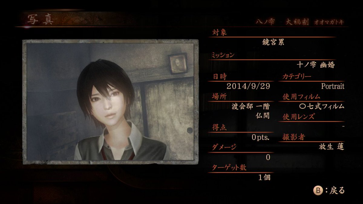 O Xrhsths クロマキバレット キロ Sto Twitter 10ふぁぼ 鏡宮累 零 濡鴉ノ巫女 ボーイッシュ助手 ゲーム中は霊に釣られてフラフラしてしまうため 探しに行ったり助け出したりする必要があるが 攻撃されても死ぬことは無いため 実質プレイヤーキャラよりも強い O Xrhsths クロマキバレット キロ Sto Twitter 10ふぁぼ 鏡宮累 零 濡鴉ノ巫女 ボーイッシュ助手 ゲーム中は霊に釣られてフラフラしてしまうため 探しに行ったり助け出したりする必要があるが 攻撃されても死ぬことは無いため 実質プレイヤーキャラよりも強い