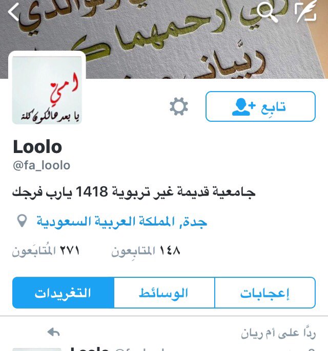 fc30631861's tweet photo. @zz0558110165z من شاف مصيبت غيره هانت عليه مصيبته https://t.co/nnp6J8DENe