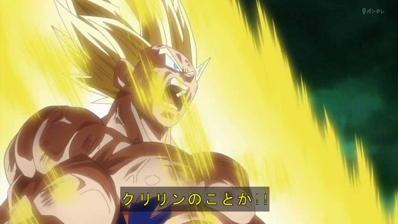 まつさん Ar Twitter クリリンのことかーーーーーーー ドラゴンボールz 復活のf 土曜プレミアム まつさん Ar Twitter クリリンのことかーーーーーーー ドラゴンボールz 復活のf 土曜プレミアム