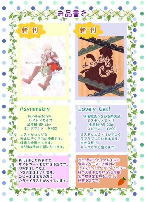 にくq Hinatonikuq さんのマンガ一覧 リツイート順 2ページ ツイコミ 仮 にくq Hinatonikuq さんのマンガ一覧 リツイート順 2ページ ツイコミ 仮
