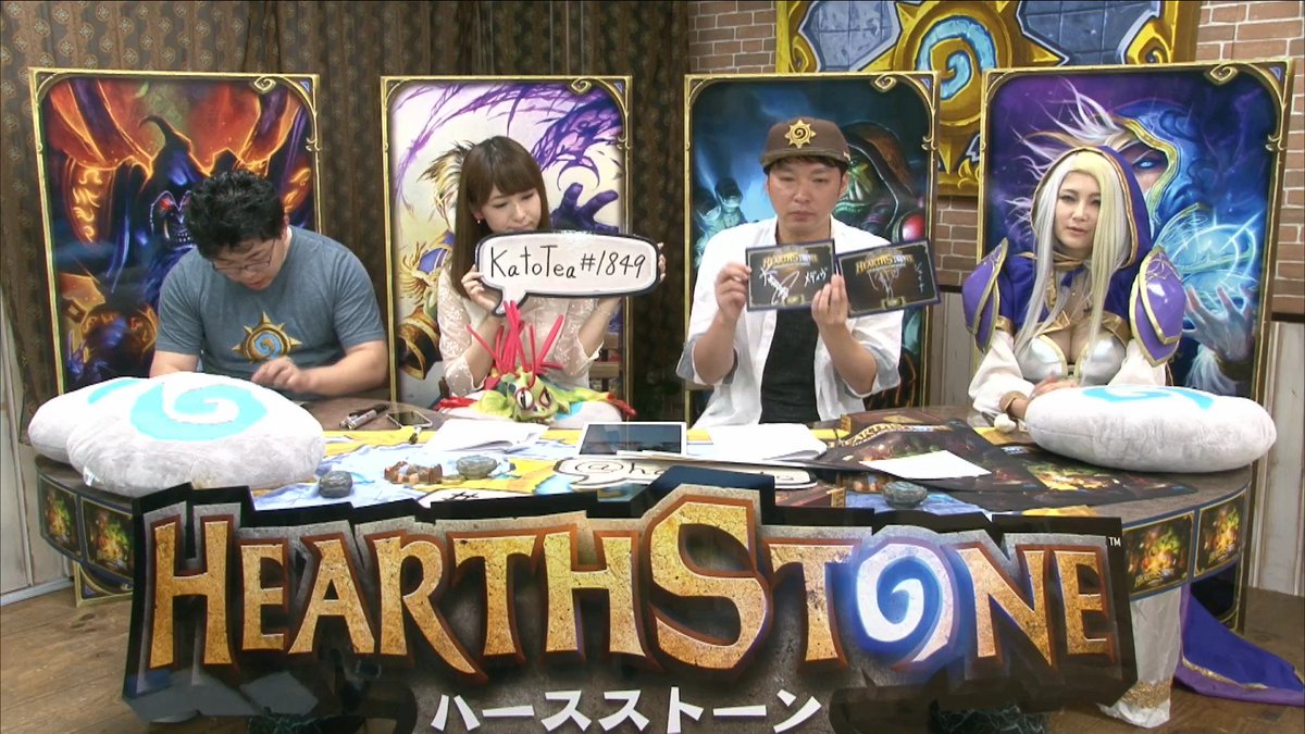 Hearthstone ハースストーン Ar Twitter お次はkuroebiチャレンジ 今回はスペシャルプレゼントで大川透さん メディヴ と田中敦子さん ジェイナ のサイン色紙をご用意 はすすと ハースストーン T Co Cjgbij0z1g Hearthstone ハースストーン Ar Twitter お次はkuroebiチャレンジ 今回はスペシャルプレゼントで大川透さん メディヴ と田中敦子さん ジェイナ のサイン色紙をご用意 はすすと ハースストーン T Co Cjgbij0z1g