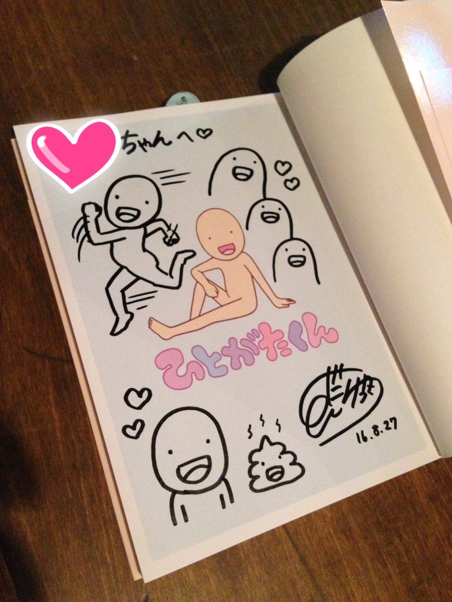 今日も描かせていただきました!
ありがとうございました(^^) 
