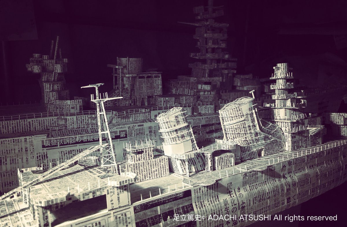 Atsushi Adachi 制作マン 重巡洋艦青葉 紙 構造物を接着始めたら長門と同じく4ミリに切った細い厚口ケントを貼っていき その上からよじった紙の糸を貼り付け柵を作り 船体にはhoゲージ用リベットローラーで船体のリベット表現を出します