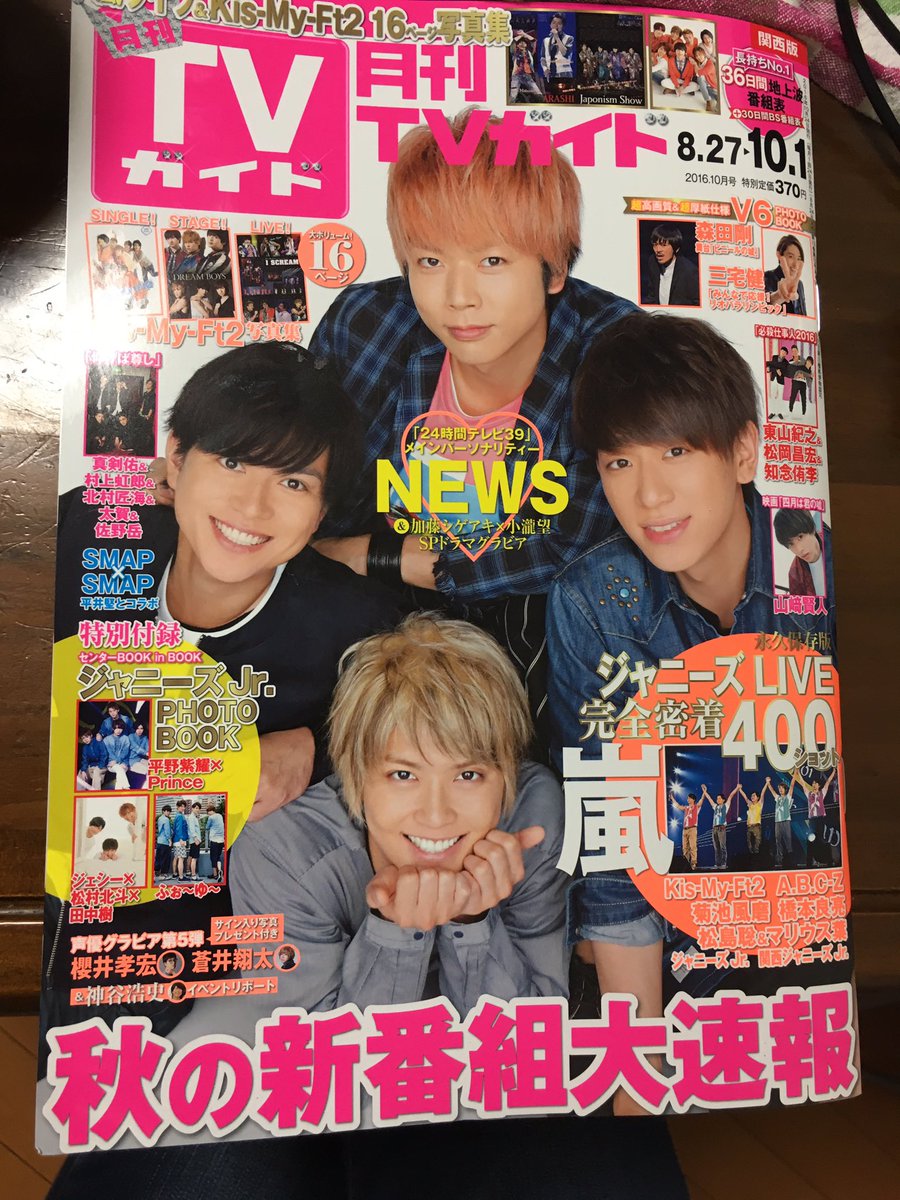 starkento_'s tweet photo. 山﨑賢人って書いてあって買ってしまった...😏😏 https://t.co/LVYcaNXOFJ