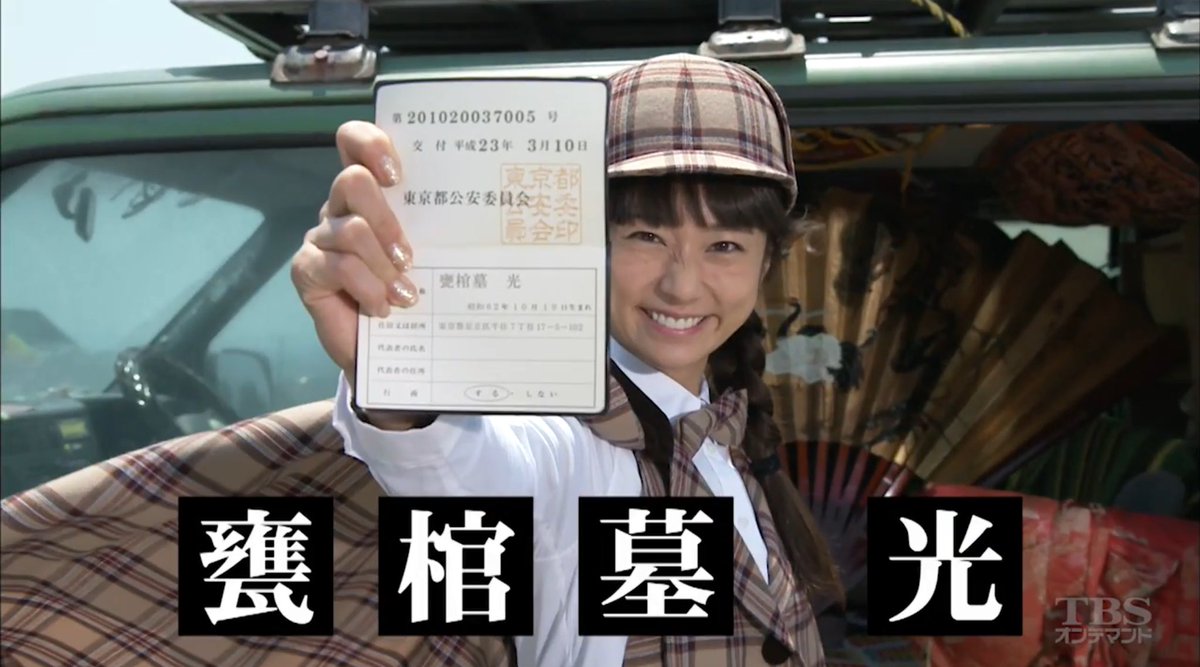 り ん ご かわいいから保存してね Part3 神の舌を持つ男 木村文乃 甕棺墓光 T Co 8pbt0yg8dv Twitter