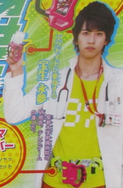 Vinz125 در توییتر 仮面ライダーエグゼイド 宝生永夢 飯島寛騎 ブレイブ 鏡飛彩 瀬戸利樹 スナイプ 花家大我 松本享恭 仮野明日那 松田るか 檀黎斗 鏡灰馬 博多華丸 九条貴利矢 小野塚勇人 日向恭太郎 野村宏伸 パラド 甲斐翔真